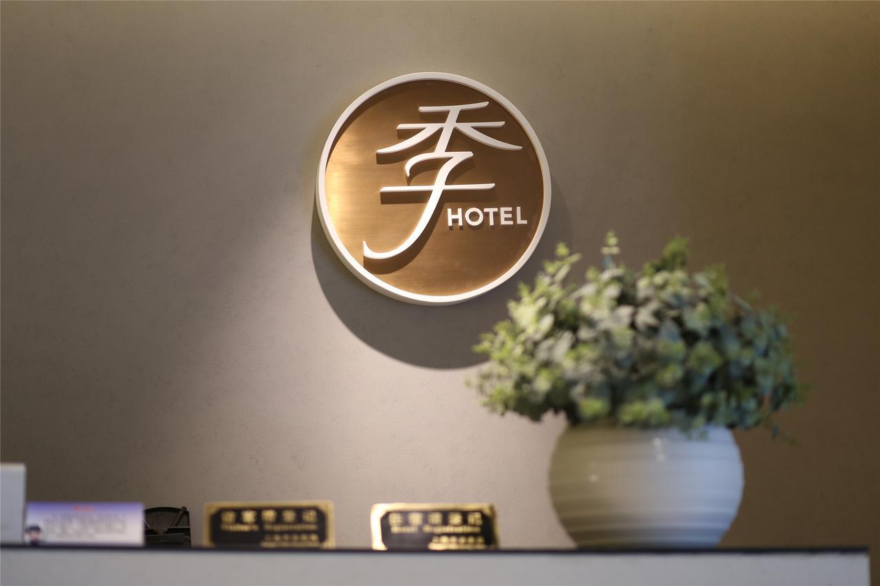Ji Hotel Hangzhou Qianjiang Xincheng Eksteriør bilde